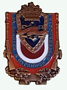 Тест для охранников            4 разряд